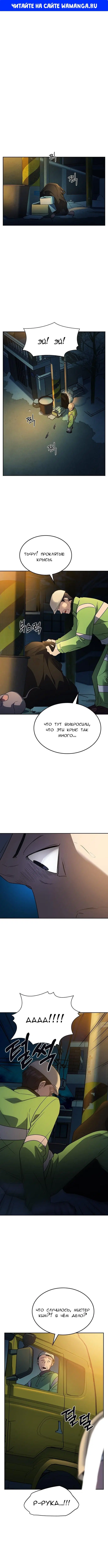 Page 1.000