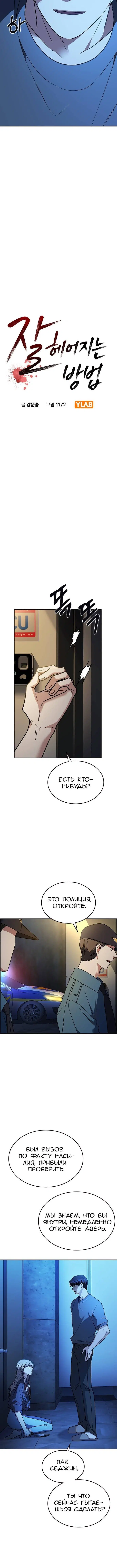 Page 1.001