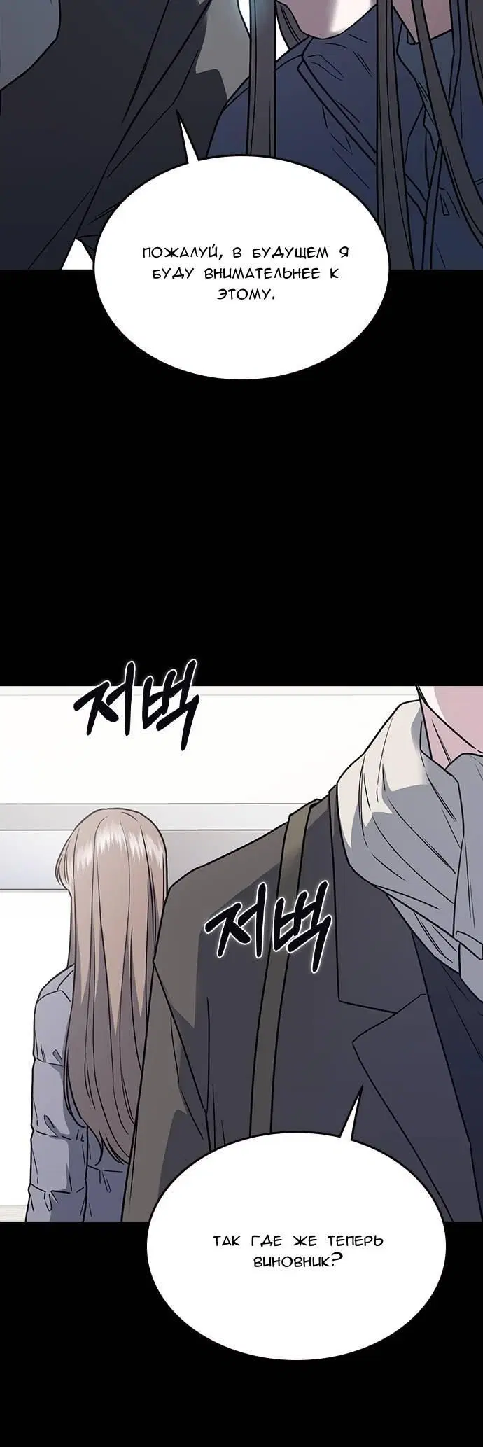 Page 12.001