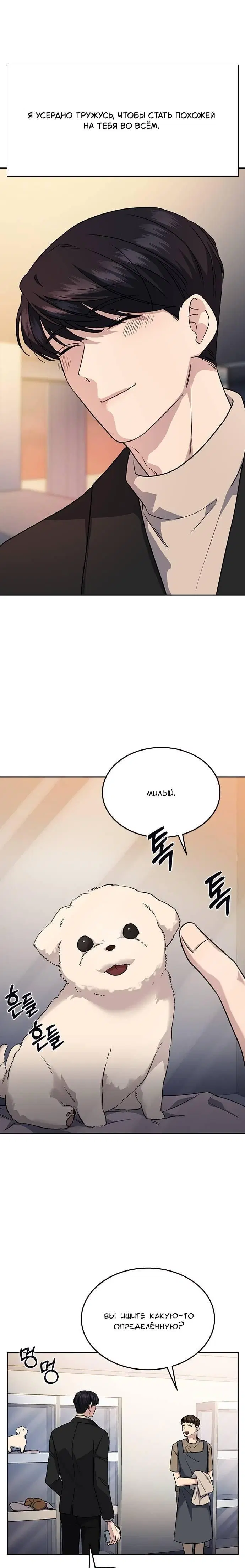 Page 12.001