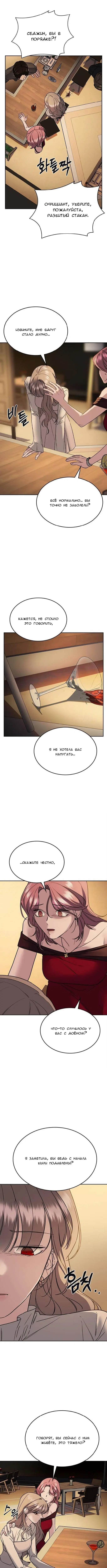 Page 12.000
