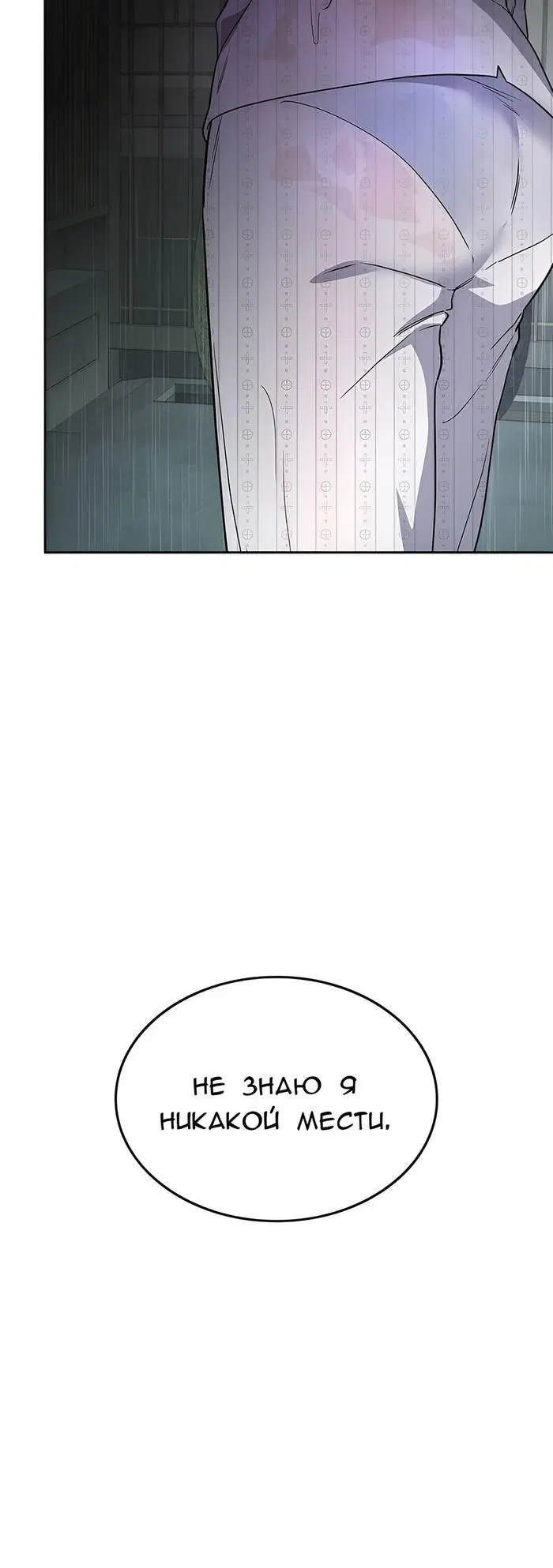 Page 12.001
