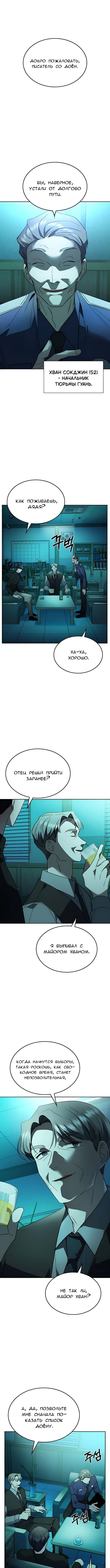 Page 12.000