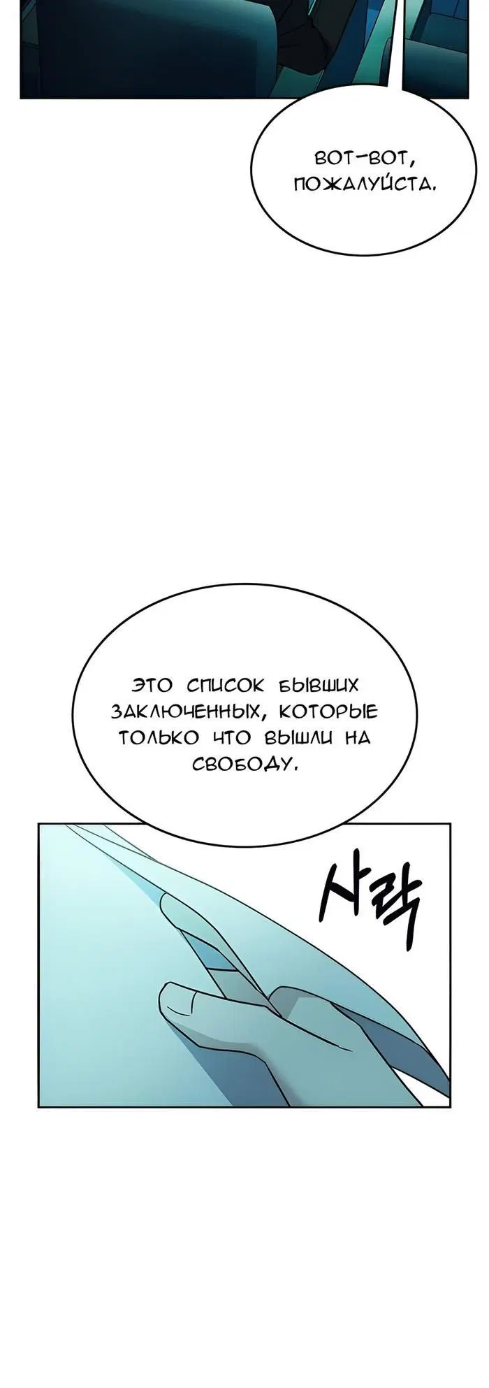 Page 12.001