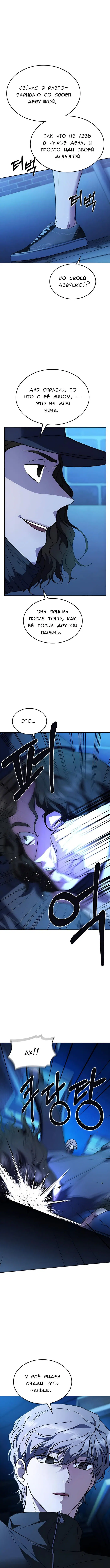 Page 12.000
