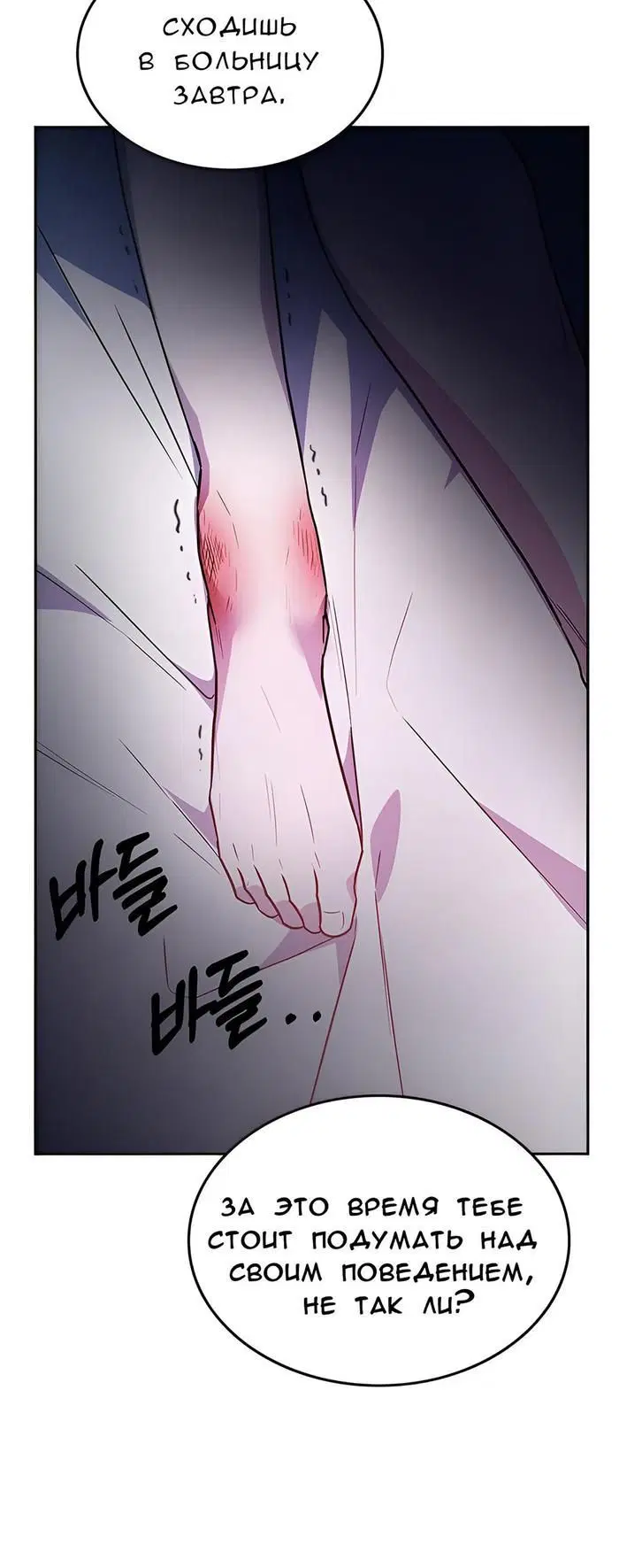 Page 12.001
