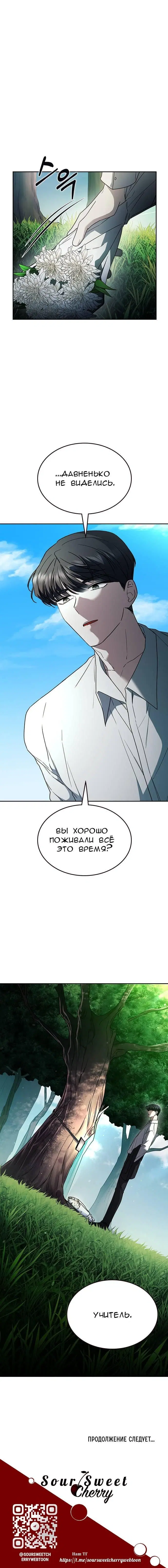 Page 12.001