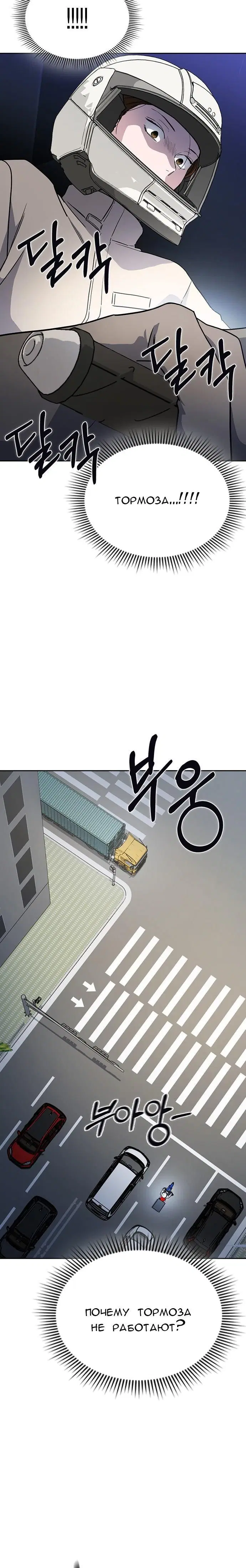 Page 12.001