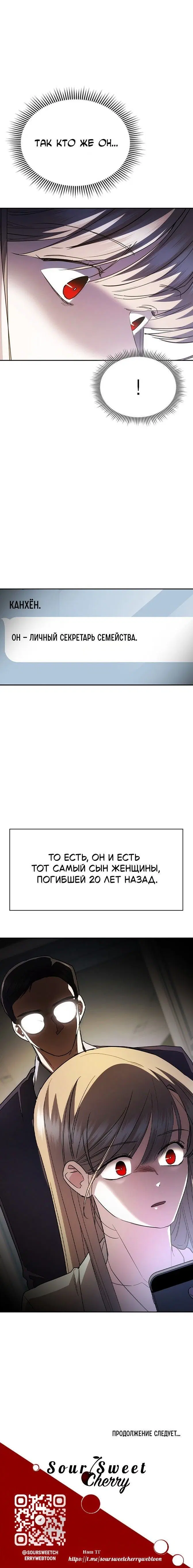 Page 12.001