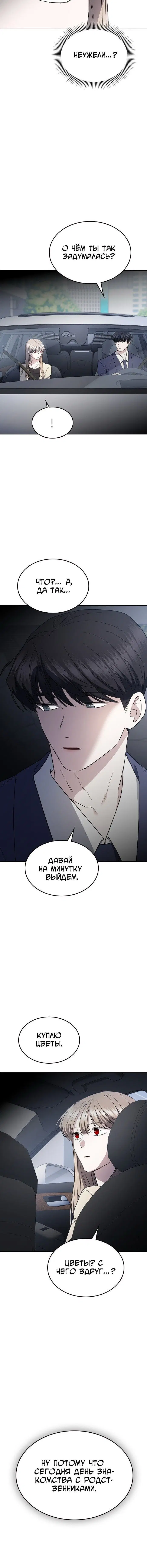 Page 12.001