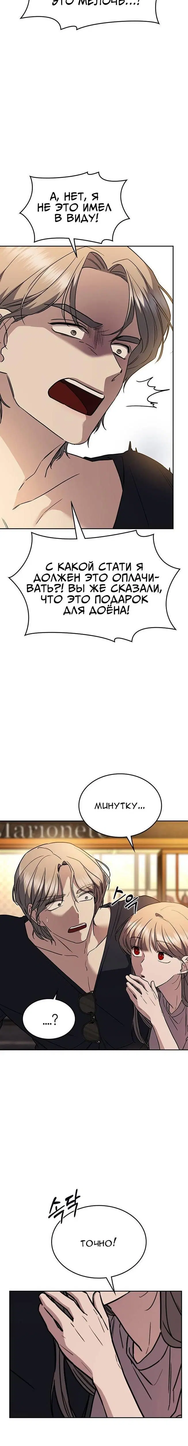 Page 12.001