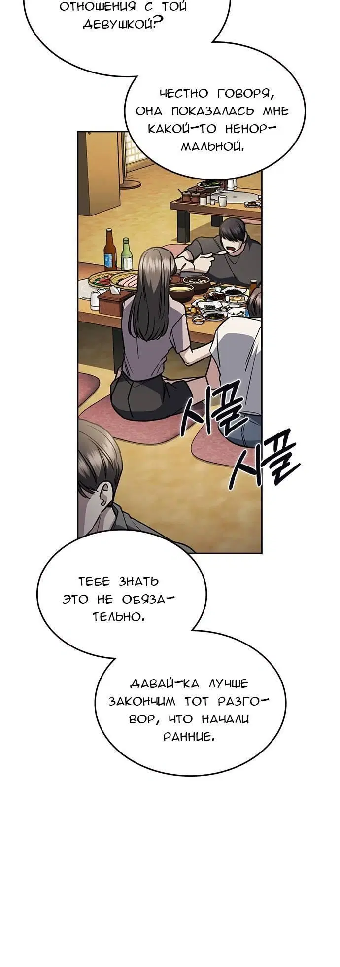 Page 12.001