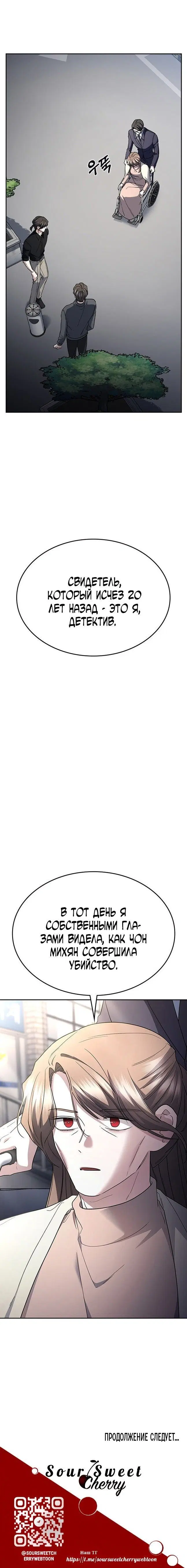 Page 12.001