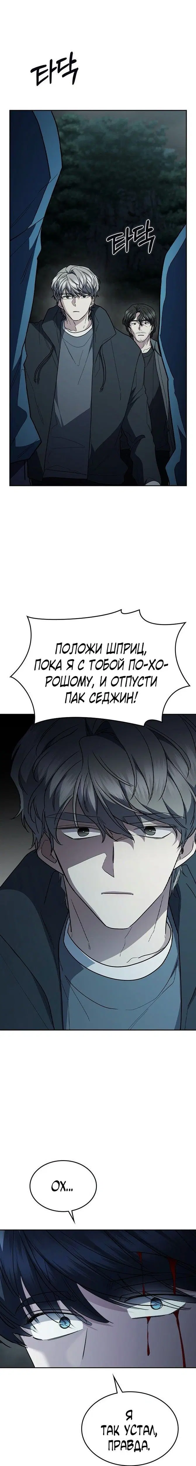 Page 12.001