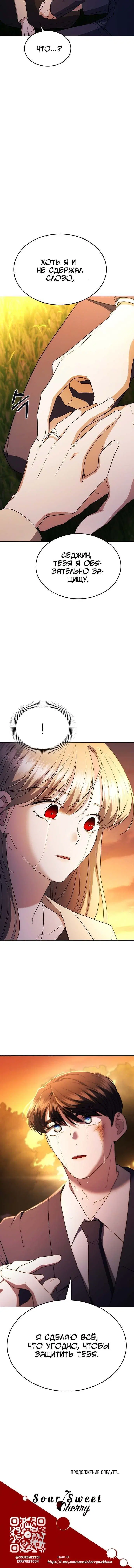 Page 12.001