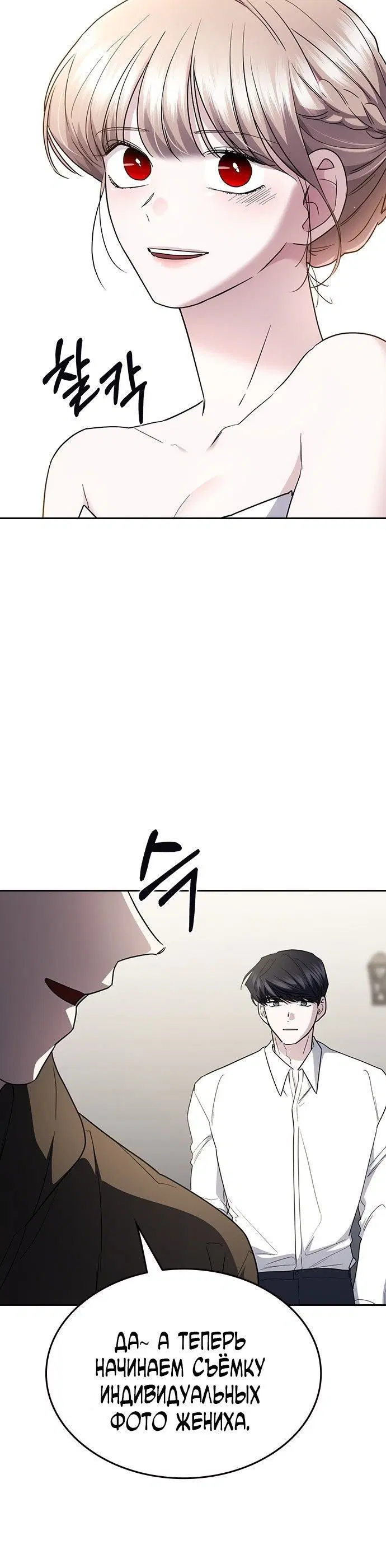 Page 12.001