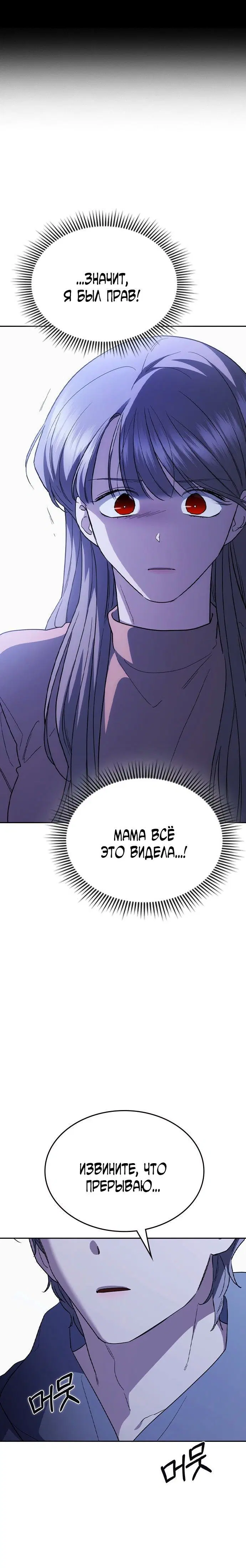 Page 12.001