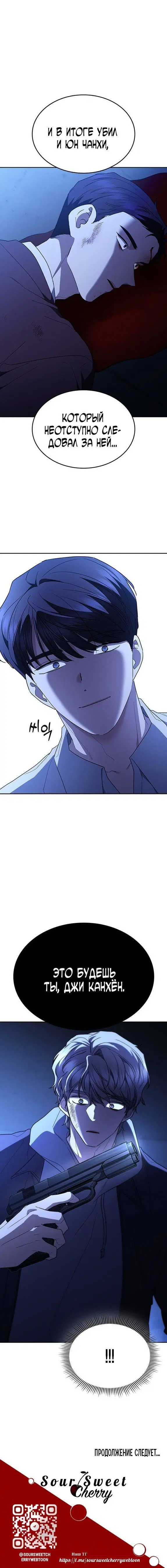 Page 12.001