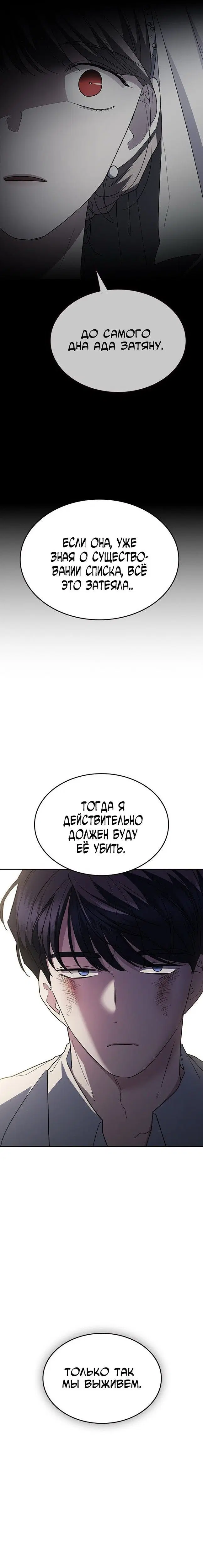 Page 12.001