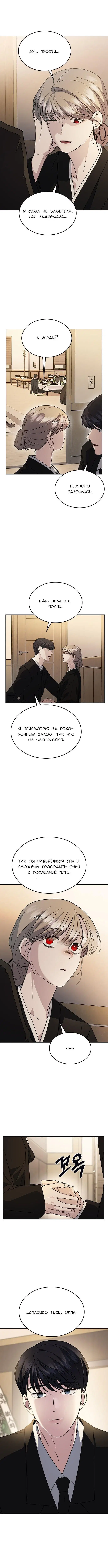 Page 13.000