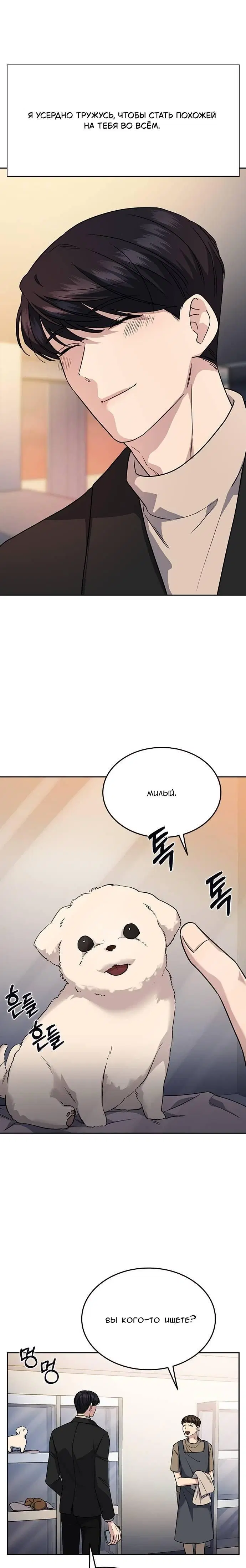 Page 13.001