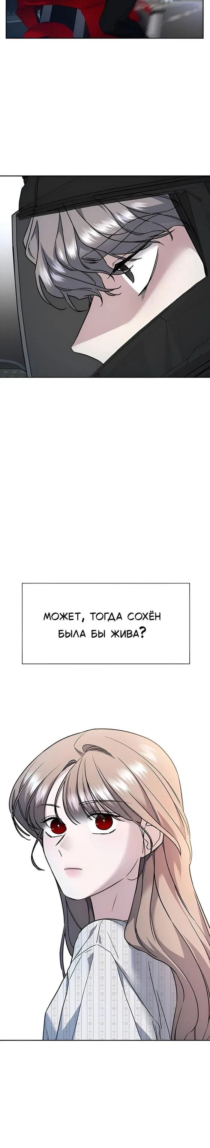 Page 13.001