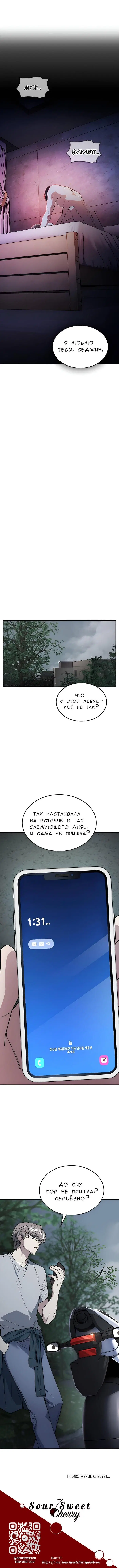 Page 13.000