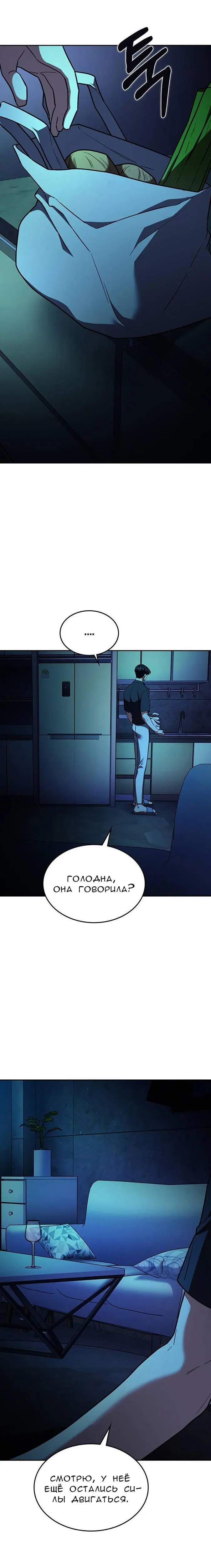 Page 13.001