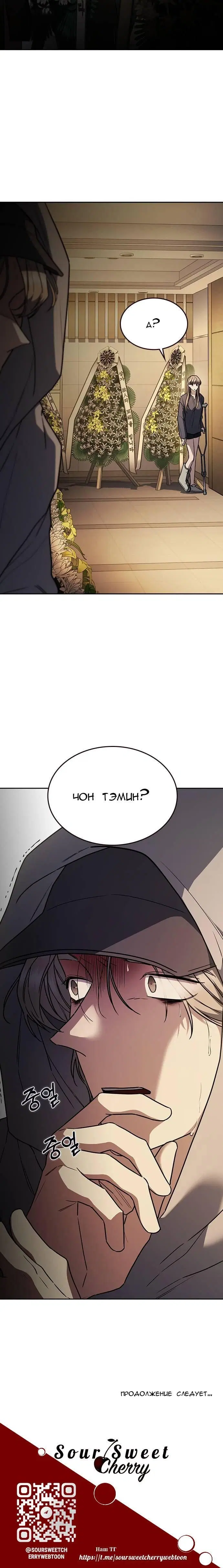 Page 13.001