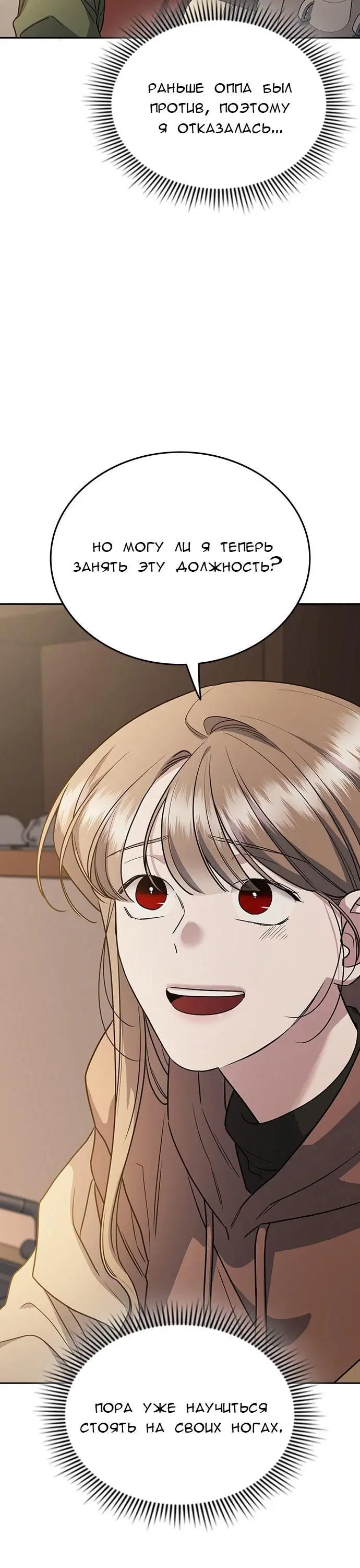 Page 13.001