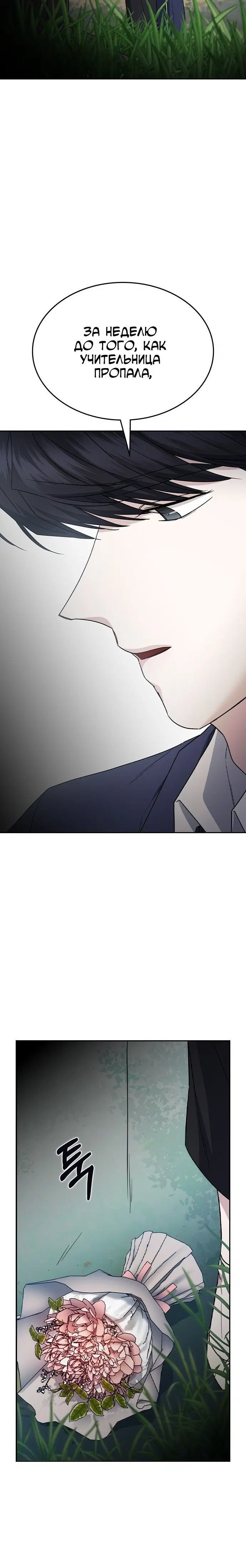 Page 13.001
