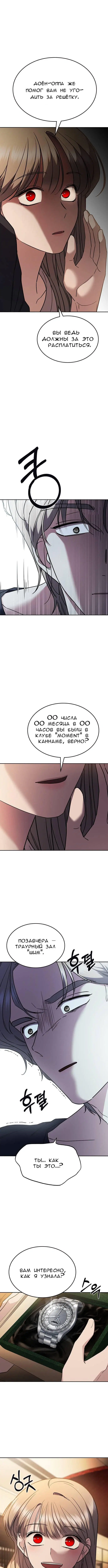 Page 13.000