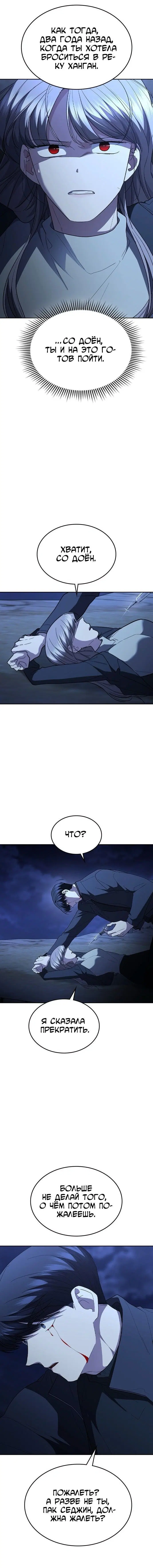 Page 13.001