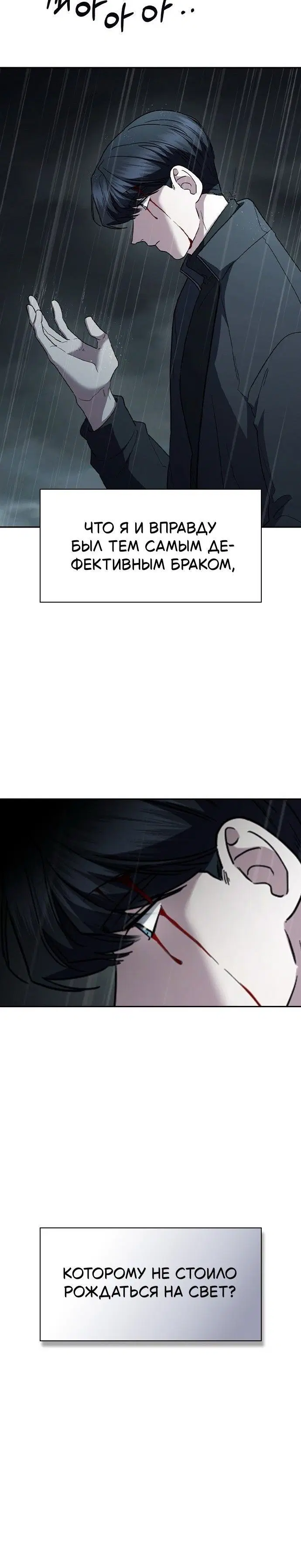 Page 13.001