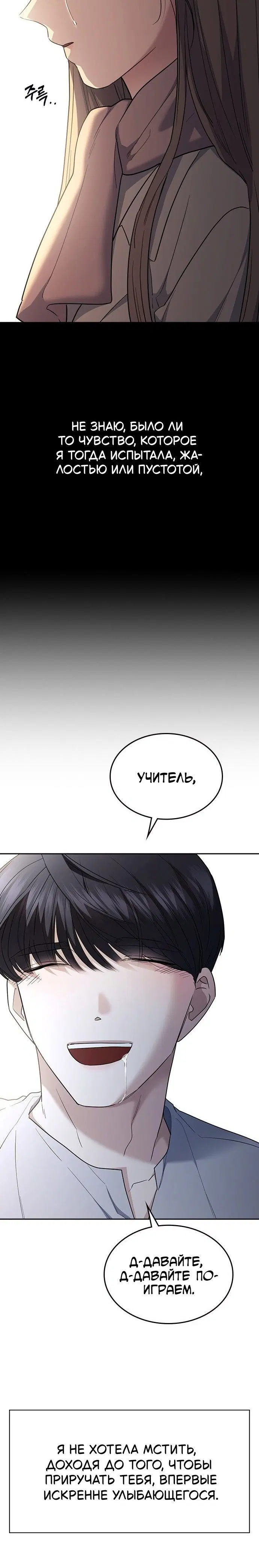 Page 13.001