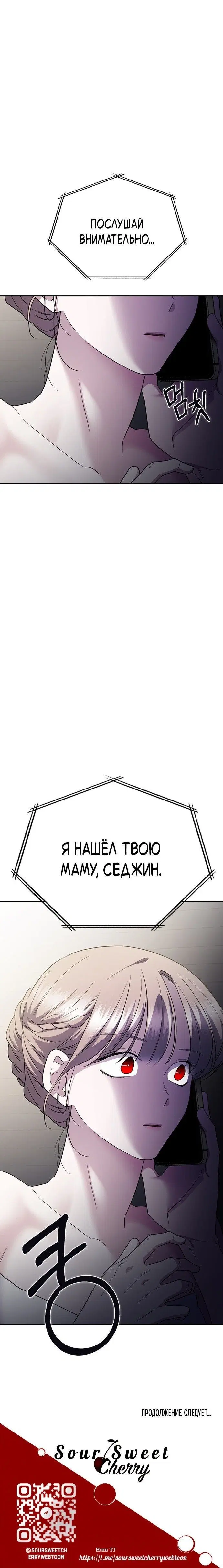 Page 13.001