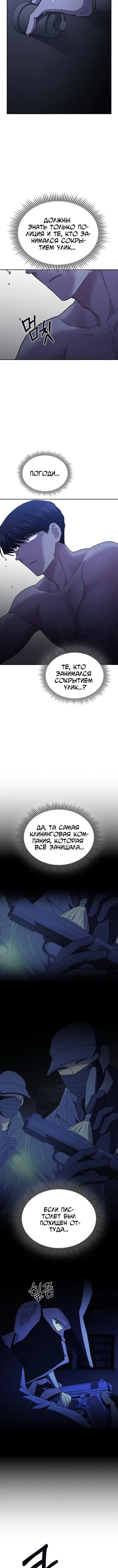 Page 13.001