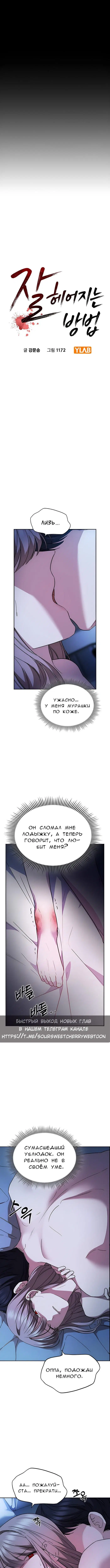 Page 2.000
