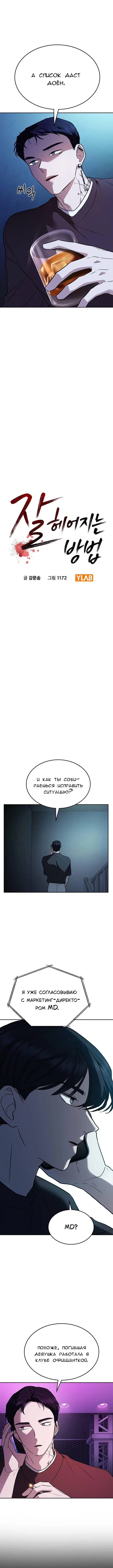 Page 2.000