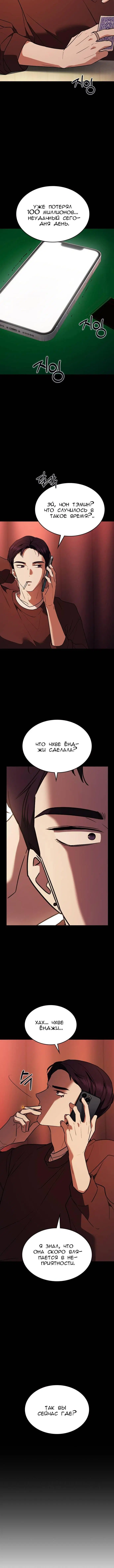 Page 2.001