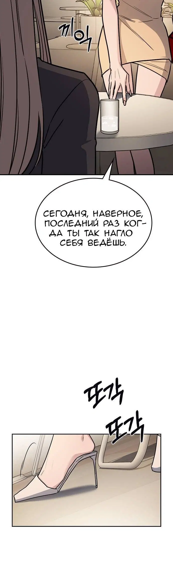 Page 2.002