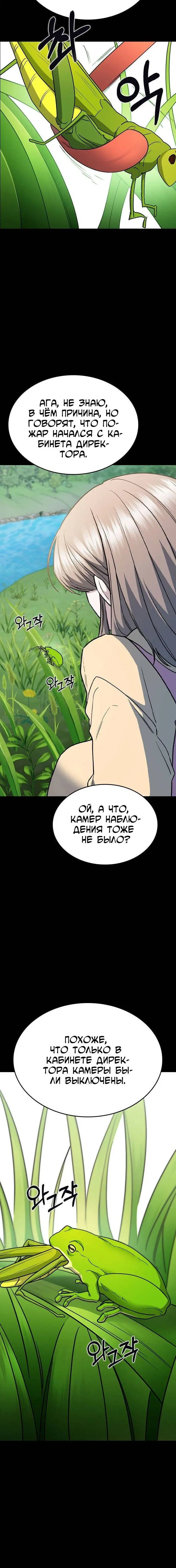 Page 2.001