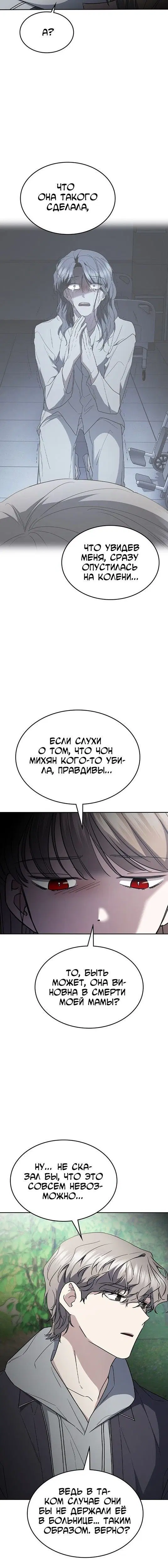 Page 2.001