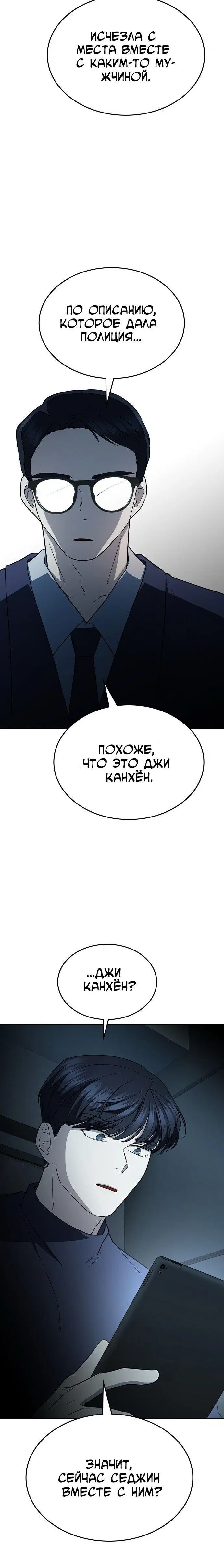 Page 2.001