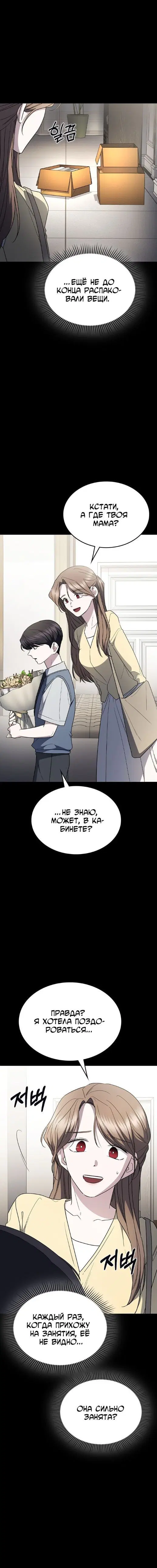 Page 2.001
