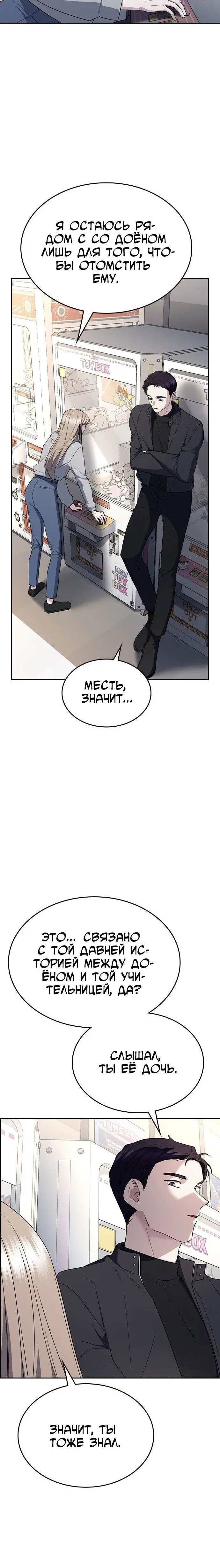 Page 2.001