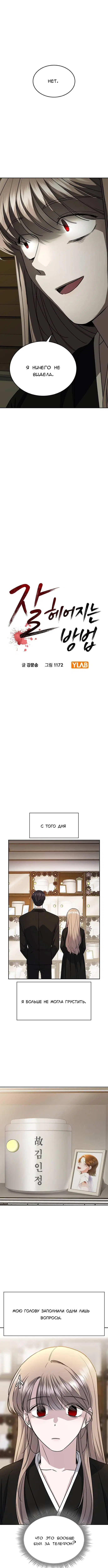 Page 3.000