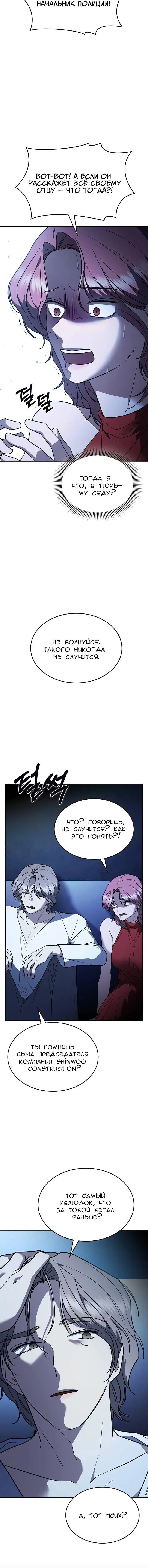 Page 3.001