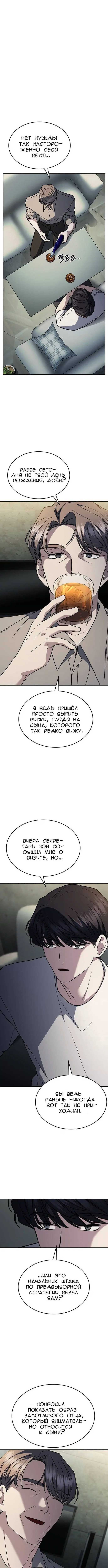 Page 3.000