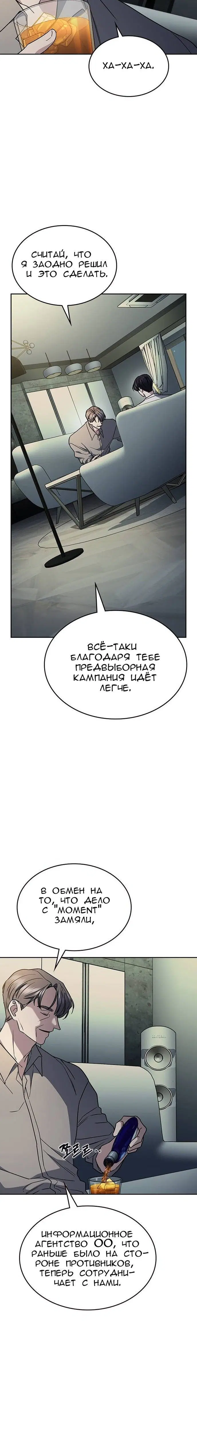 Page 3.001